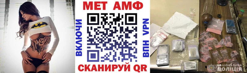 Amphetamine Розовый  где найти наркотики  Йошкар-Ола 