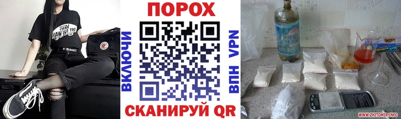 Амфетамин 98% Йошкар-Ола