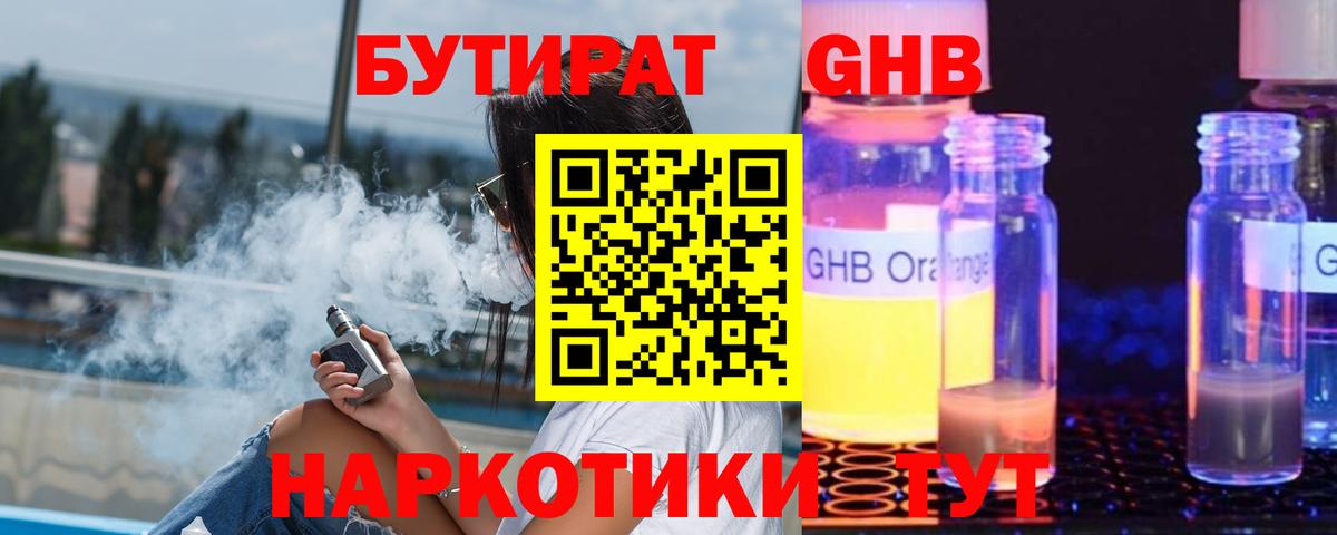 А ПВП СОЛЬ кристаллы  ГЕРОИН  Канабис  Бошки Шишки  ГАШ  МДМА  Экстази  Меф  Йошкар-Ола  Вход с VPN  МЕФ   ГАШ  Cocaine 