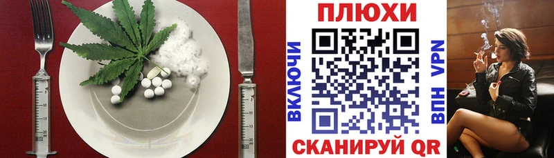 ссылка на мегу сайт  Йошкар-Ола  Еда ТГК конопля  цена  