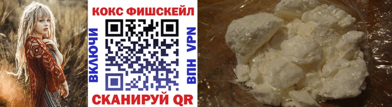 КОКАИН 97%  наркота  Йошкар-Ола 