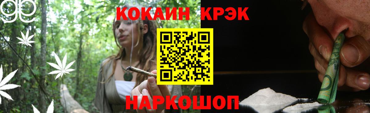 Кокаин 98% Йошкар-Ола