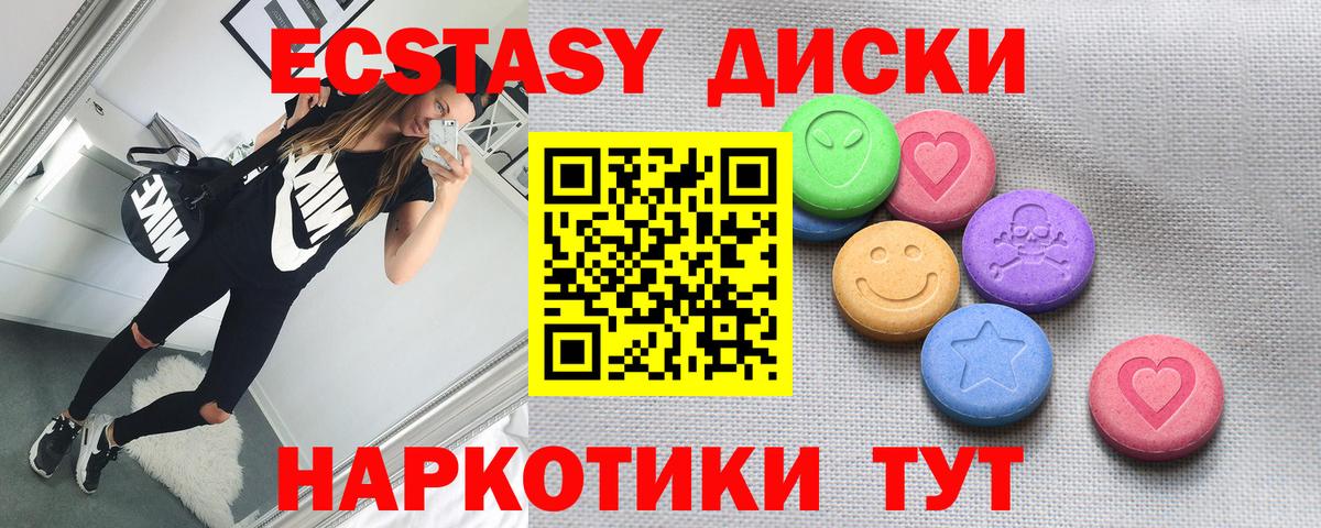 Ecstasy Cube  Вход с VPN  ЭКСТАЗИ louis Vuitton  Ecstasy  Йошкар-Ола 