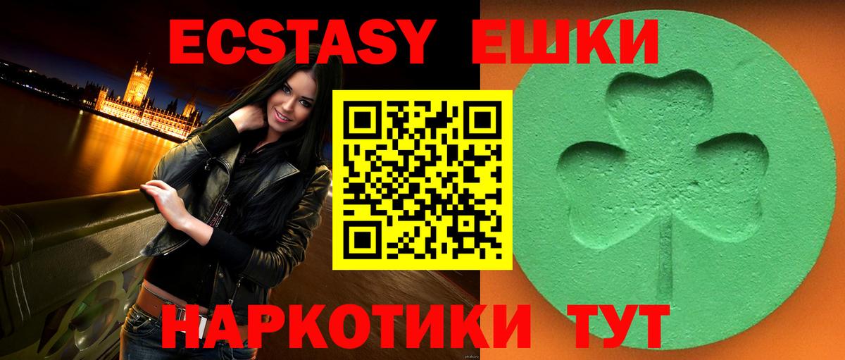 Ecstasy Дубай Йошкар-Ола