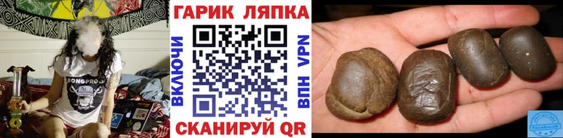 ГАШИШ ice o lator  где можно купить   Йошкар-Ола 
