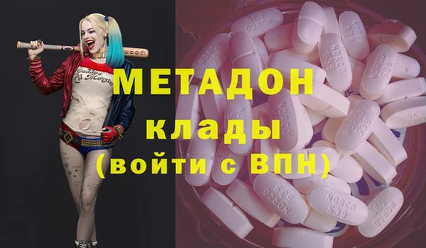 спайс Нягань