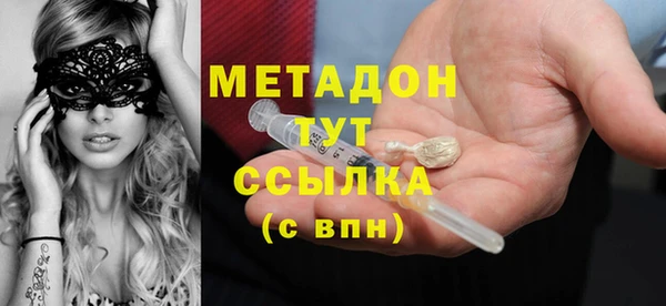 спайс Нягань