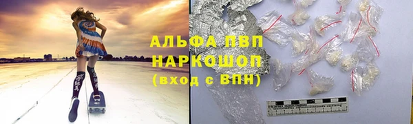 спайс Нягань