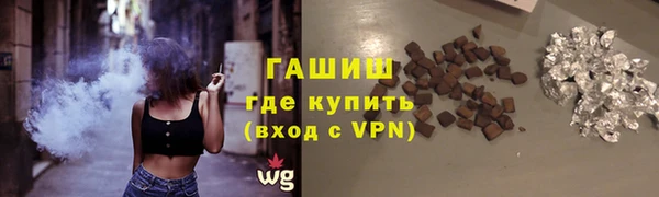 ALPHA PVP Баксан