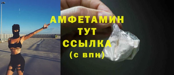 спайс Нягань