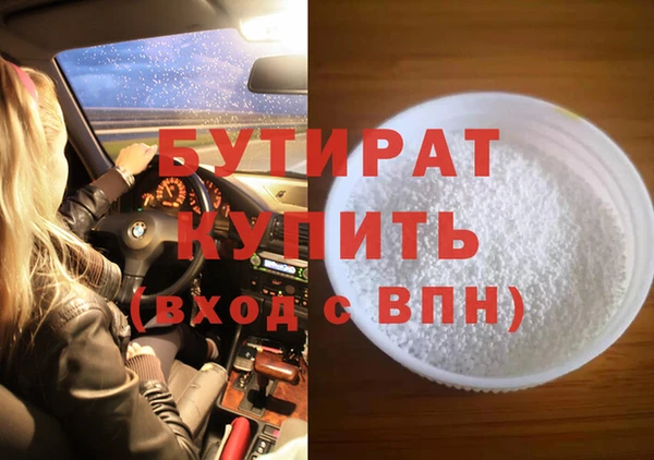 mix Нязепетровск