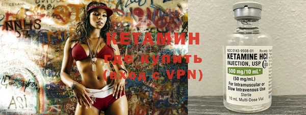 эйфоретик Беслан