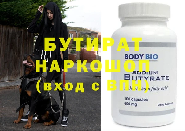 mix Нязепетровск