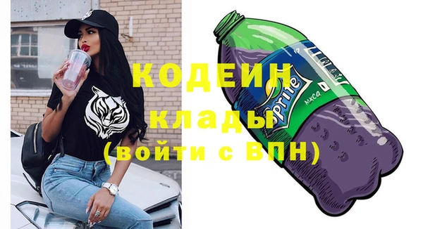 кокаин Няндома