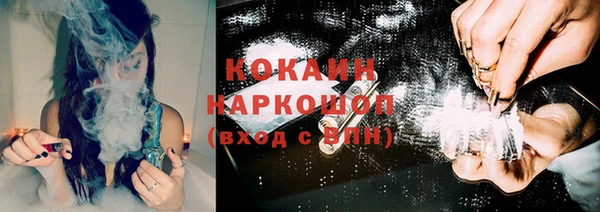 спайс Нягань