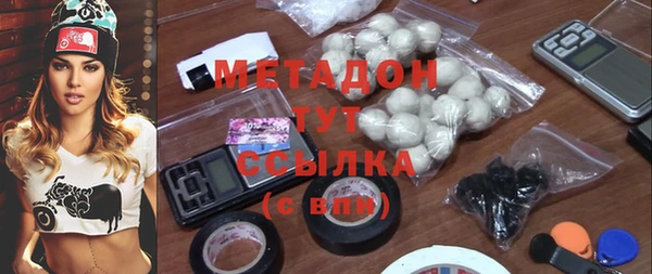 mix Нязепетровск