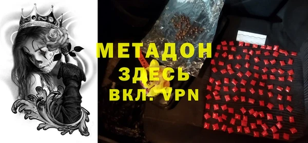 mix Нязепетровск