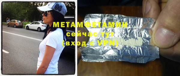 спайс Нягань