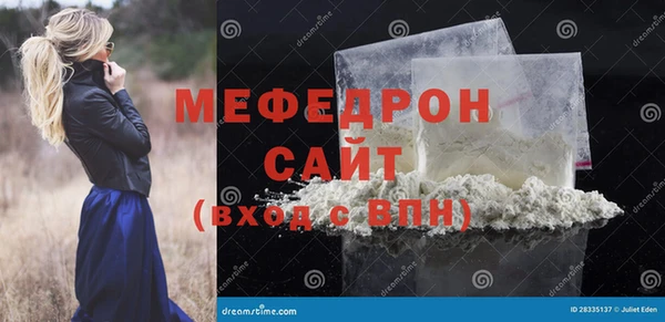 MDMA Premium VHQ Бикин