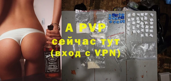 ALPHA PVP Баксан