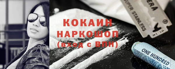 спайс Нягань