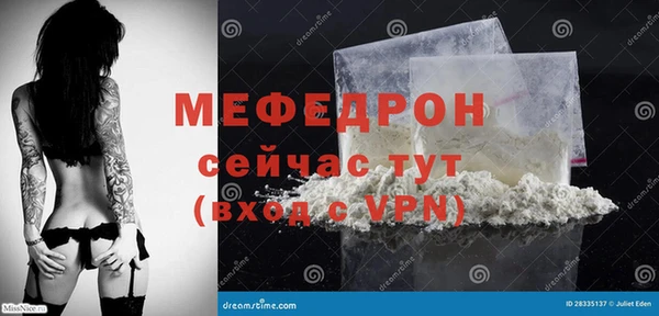 спайс Нягань