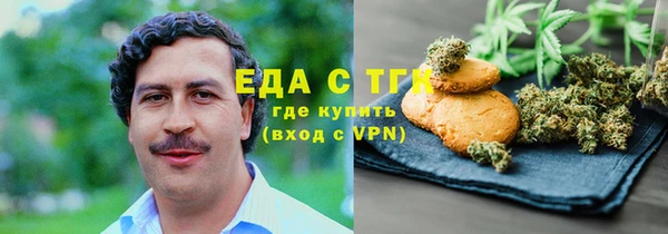 соль курить ск Балабаново