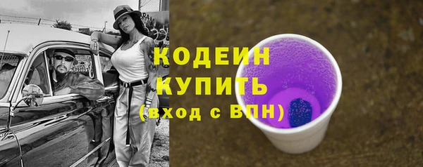 кокаин Няндома