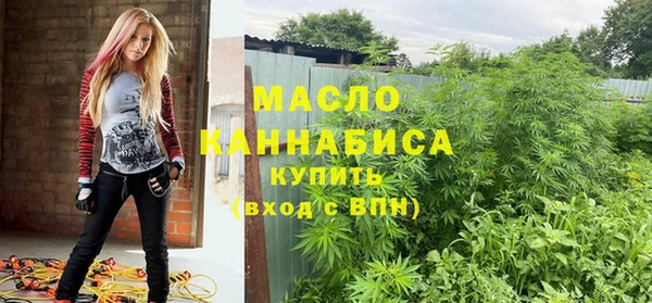 спайс Нягань