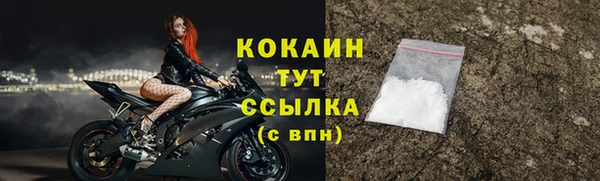 кокаин Няндома