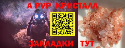 мефедрон Гагарин