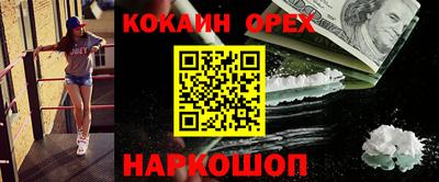 мефедрон Гагарин