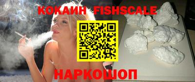 кокаин премиум Азнакаево