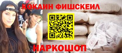 мефедрон Гагарин