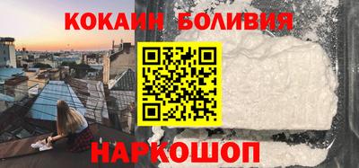 бошки Бийск