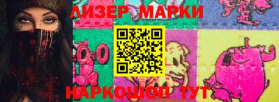 бошки Бийск