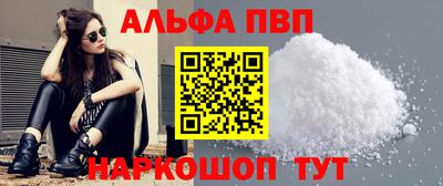 бошки Бийск