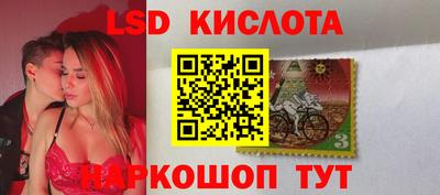 бошки Бийск