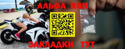 первитин Канаш