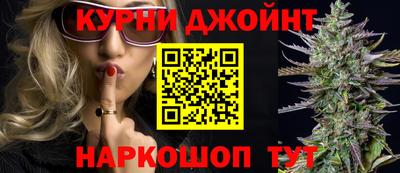 бошки Бийск