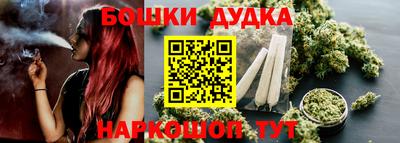 мефедрон Гагарин