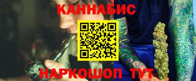 бошки Бийск