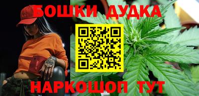 мефедрон мука Беслан