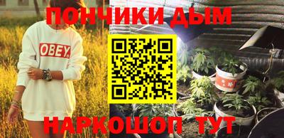 мефедрон Гагарин