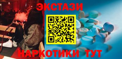 2c-b Гай
