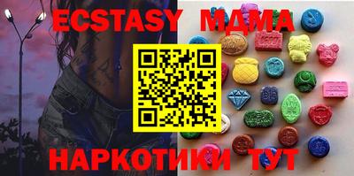мефедрон Гагарин
