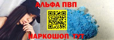 мефедрон мука Беслан