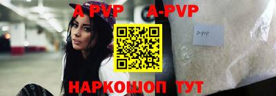 мефедрон мука Беслан