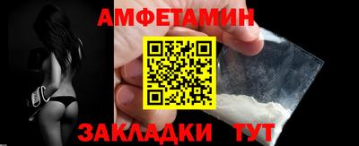 мефедрон Гагарин