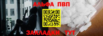 мефедрон мука Беслан